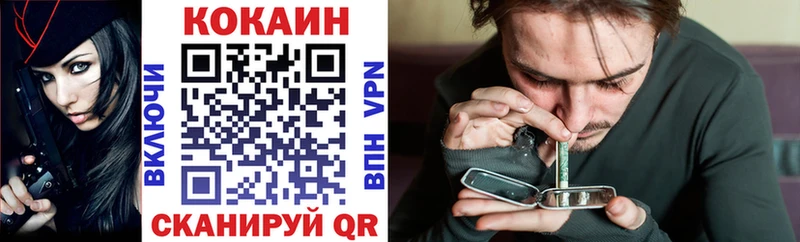 Купить наркотики цена Еманжелинск Конопля  Альфа ПВП  ГАШИШ  Мефедрон  COCAIN 