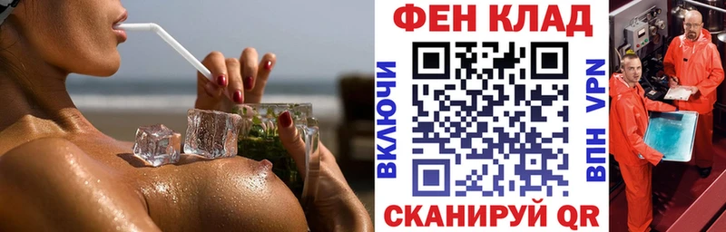АМФЕТАМИН 98% Еманжелинск
