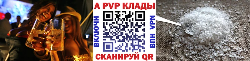 mega как войти Еманжелинск APVP СК КРИС сколько стоит