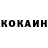 КОКАИН Боливия Garik Gruia