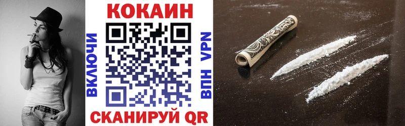 COCAIN Columbia  кракен ONION  Еманжелинск 