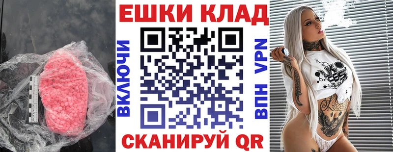 как найти kraken tor Ecstasy Cube это какой сайт Еманжелинск