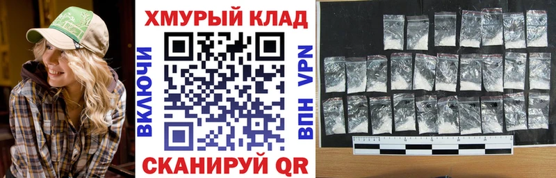 ГЕРОИН Heroin купить закладку Еманжелинск