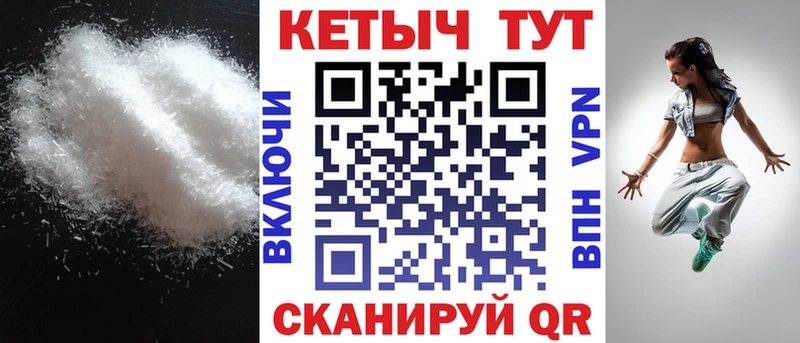 Кетамин ketamine  где купить наркоту  Еманжелинск 