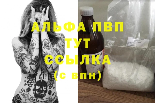 ALPHA-PVP Алексин