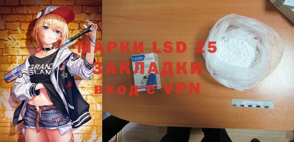 ALPHA-PVP Алексин