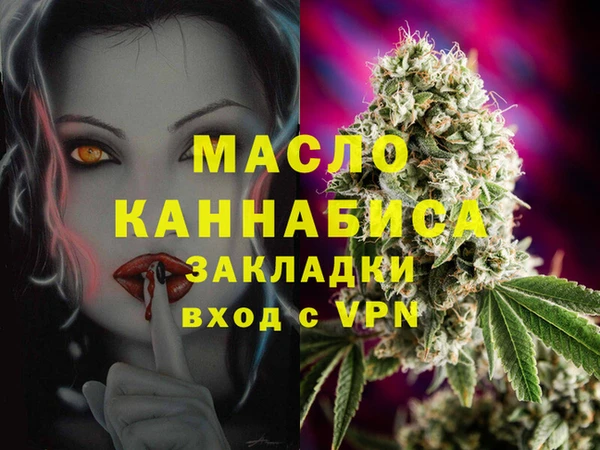 марихуана Алзамай
