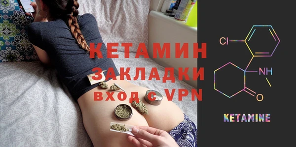 ALPHA-PVP Алексин
