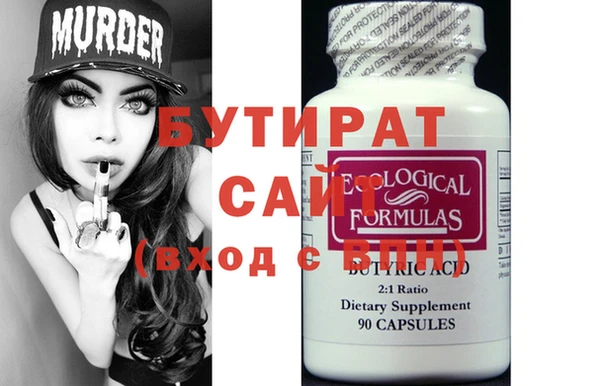 метадон Алексеевка