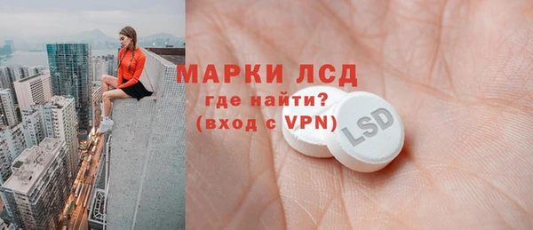 ALPHA-PVP Алексин