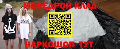 прущая мука Краснознаменск