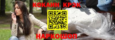 марки lsd Краснокаменск