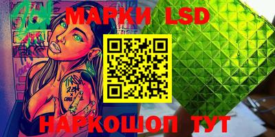 меф Ликино-Дулёво