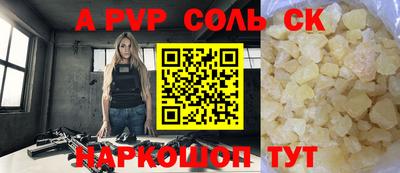 дмт Краснодар