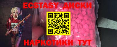 прущая мука Краснознаменск