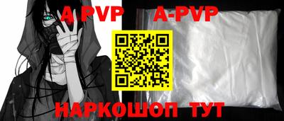прущая мука Краснознаменск