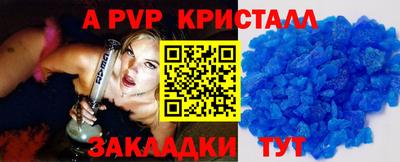 марки lsd Краснокаменск