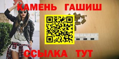 марки lsd Краснокаменск