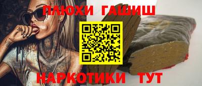 марки lsd Краснокаменск