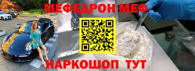 прущая мука Краснознаменск