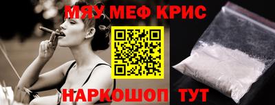 прущая мука Краснознаменск