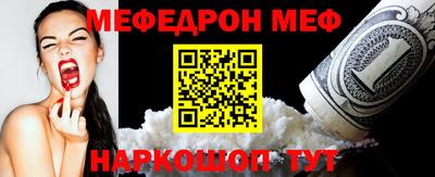 дмт Краснодар