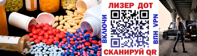 LSD-25 экстази ecstasy  Еманжелинск 