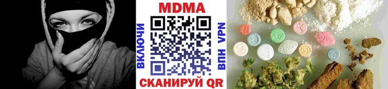мориарти формула  omg маркетплейс  MDMA Molly  Еманжелинск  купить наркоту 