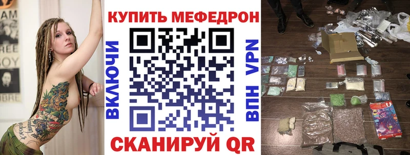 KRAKEN зеркало  Еманжелинск  МЯУ-МЯУ мука  как найти закладки 