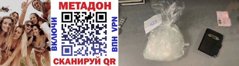 маркетплейс состав  Еманжелинск  Метадон мёд  сколько стоит 