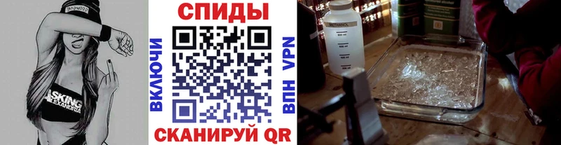 Метамфетамин винт  где купить наркотик  Еманжелинск 