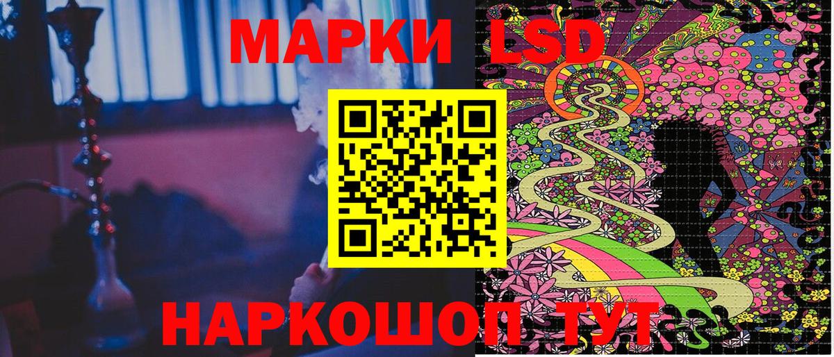 Наркотические марки 1500мкг  Вход с VPN  Наркотические марки 1500мкг  Еманжелинск 