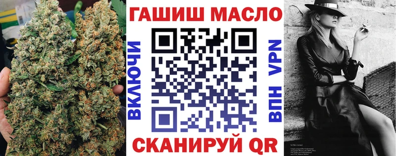 сколько стоит площадка официальный сайт MEGA маркетплейс Дистиллят ТГК вейп с тгк Еманжелинск