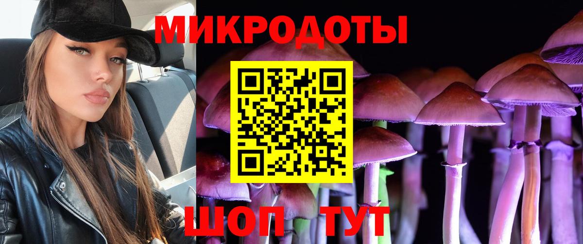 Псилоцибиновые грибы мицелий  Вход с VPN  Еманжелинск  Псилоцибиновые грибы мицелий 