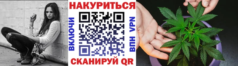 Канабис марихуана  дарк нет наркотические препараты  Еманжелинск 
