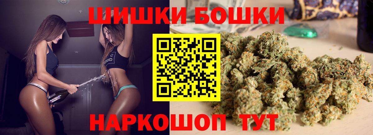 Каннабис конопля  Каннабис планчик  Еманжелинск  Вход с VPN 